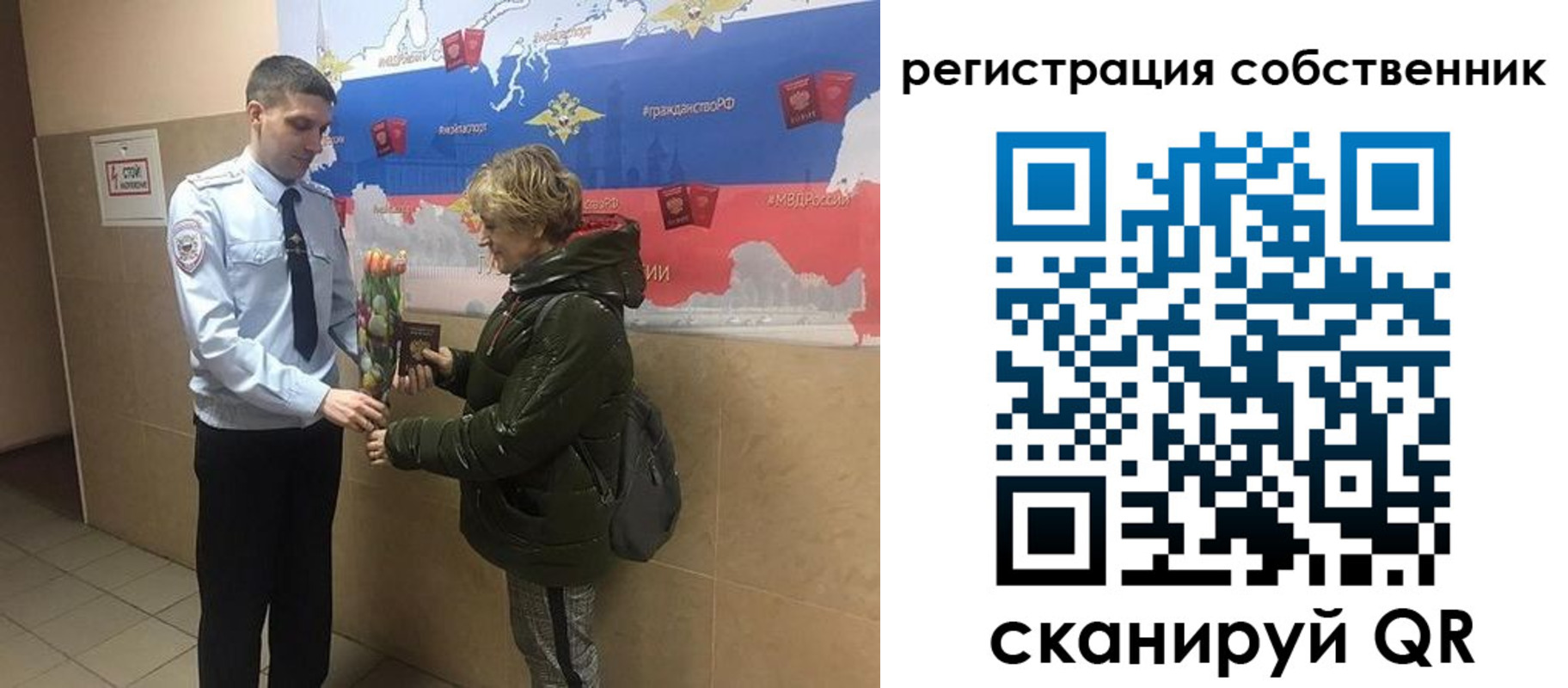 форма 3 в Борзе