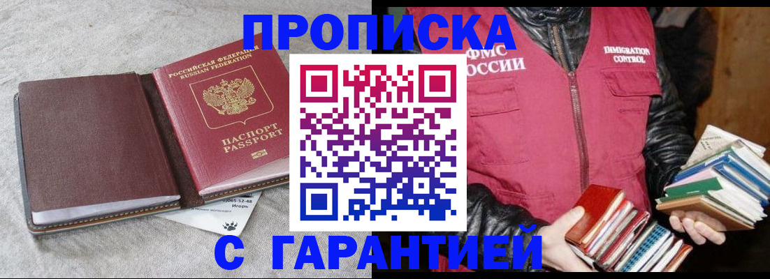 форма 3 в Борзе